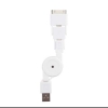 Universal charging cable white; cod produs : P302.033